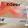 左點(diǎn)zdeer 激光生發(fā)儀紅光生發(fā)帽頭皮護理增發(fā)生發(fā)儀 曬單實(shí)拍圖