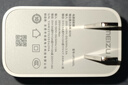 魅族（MEIZU）Note 16 Pro AI手機 12GB+256GB 流云白 第三代驍龍7s 144Hz 1.5K護眼屏 曬單實(shí)拍圖