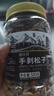 春江月巴西松子罐裝500g長(cháng)顆粒阿富汗進(jìn)口手剝松子2025新貨堅果零食 曬單實(shí)拍圖