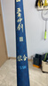 沃鼎王者神劍三代魚(yú)竿超輕綜合輕量大物竿鯽魚(yú)竿釣魚(yú)竿魚(yú)桿手竿臺釣竿 7.2m 【全水域征服者】5.5H 曬單實(shí)拍圖