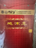 泰山桃木王正宗桃木梳子頭部按摩梳經(jīng)絡(luò )肥城特產(chǎn)桃木雕刻送女友中華老字號 手工雕刻桃花梳子 曬單實(shí)拍圖