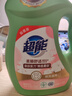 超能 柔順舒適洗衣液 馨香依蘭 2.5kg*2瓶 天然椰油 生物酶 高效去污 曬單實拍圖