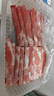 東來(lái)順 內蒙古羔羊原切羊肉片1斤裝 火鍋食材羊肉卷 清真中華老字號 曬單實(shí)拍圖