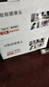 XMSJ家用智能帶屏監控攝像頭360度全景無(wú)死角無(wú)線(xiàn)夜視雙向視頻通話(huà)對講AI人形偵測遠程看護室內監控器 【無(wú)需連wifi終身免流量】4G雙攝+30天循環(huán) 一鍵通話(huà)丨手機遠程看護老人兒童丨曬單送豪禮 曬單實(shí)拍圖