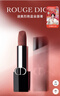 迪奧DIOR【鄧為推薦】烈艷藍(lán)金口紅絲絨999啞光唇膏化妝品 生日禮物女 曬單實(shí)拍圖