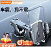 慧多多車(chē)載手機支架2025新款汽車(chē)導航專(zhuān)用吸盤(pán)式儀表臺貨車(chē)內通用多功能 曬單實(shí)拍圖