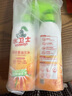 水衛(wèi)士油煙機清洗劑油污清潔劑廚房灶臺去重油除菌油污凈480g*2瓶水衛(wèi)仕 曬單實拍圖