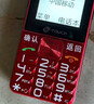 天語(yǔ)T2老年人手機4G全網(wǎng)通超長(cháng)待機直板按鍵大字大聲音大屏學(xué)生專(zhuān)用備用功能機只打接電話(huà)老人機 紅色 曬單實(shí)拍圖