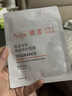 雅漾（Avene）專研保濕修護(hù)面膜5片舒緩泛紅+得寶臻享抽紙1包 曬單實(shí)拍圖