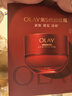 玉蘭油（OLAY）全新超紅瓶面霜滋潤50g緊致抗衰老保濕面霜女士護膚品生日禮物女 曬單實(shí)拍圖