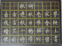 AUCS 軟磁性貼田字格黑板貼60*80cm/35格 學(xué)校家用板書(shū)教學(xué)公開(kāi)課粉筆小學(xué)生磁吸磁力軟冰箱貼不傷墻 曬單實(shí)拍圖