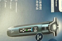 飛利浦（PHILIPS）電動(dòng)剃須刀旋護7系 SkinIQ高端系列護膚級刮胡刀 生日禮物送父親送老公送男友 國家補貼 曬單實(shí)拍圖