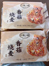 一旬一味生鮮面點(diǎn) 香菇鮮肉燒麥420g6個(gè)兒童燒賣(mài)包子早餐半成品速食手抓餅 曬單實(shí)拍圖