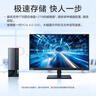 聯(lián)想（Lenovo）揚(yáng)天M4000q 商用辦公臺(tái)式電腦臺(tái)式機(jī)主機(jī)(酷睿14代i3-14100 16G 512G win11 Office)23.8英寸  曬單實(shí)拍圖