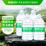 鼎湖山泉 飲用天然水5L*4桶膜包桶裝水 家庭健康純凈飲用水家用商用 曬單實(shí)拍圖