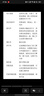 鮮京采甄選&Marfrig 南美進(jìn)口原切帶芯后腱4斤 京東自有品牌【真原切】 曬單實(shí)拍圖
