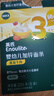 英氏（Engnice）嬰幼兒加鋅面條番茄牛肉味200g 寶寶輔食兒童早餐線(xiàn)面 采銷(xiāo)真驗廠(chǎng) 曬單實(shí)拍圖