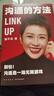 得到圖書(shū)《溝通的方法》別怕！溝通是場(chǎng)無(wú)限游戲 得到聯(lián)合創(chuàng  )始人&CEO脫不花為你備好的溝通心法 勵志圖書(shū) 曬單實(shí)拍圖