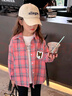 圖圖小象女童襯衫2025秋季新款寶寶復古格子襯衣兒童磨毛外套 粉色 120 曬單實(shí)拍圖