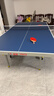 雙魚(yú)乒乓球桌家用帶輪折疊228可折疊式球臺室內標準25mm案子厚度 曬單實(shí)拍圖
