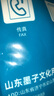 【萬(wàn)人搶購】A4紙打印紙護眼復印紙70ga4學(xué)生草稿紙憑證紙白紙考研學(xué)生用畫(huà)畫(huà)紙辦公用品 A4護眼紙100張【可拍3單】 曬單實(shí)拍圖