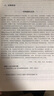 【安徽教育】漢語(yǔ)語(yǔ)義演變研究叢書(shū) 吳福祥 認知和語(yǔ)用視角 語(yǔ)言類(lèi)型學(xué)視角 接觸語(yǔ)言學(xué)視角的漢語(yǔ)語(yǔ)義演變研究 安徽教育出版社 【全3冊】漢語(yǔ)語(yǔ)義演變研究叢書(shū) 曬單實(shí)拍圖