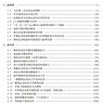 2025新版浙大優(yōu)學(xué)更高更妙的高中物理解題思想與方法 數學(xué)透視（第二版）一題多解的奧秘高考強基競賽題型筆記復習必修必刷題更高更妙的物理模型 物理原來(lái)可以這樣學(xué) 高中通用 曬單實(shí)拍圖