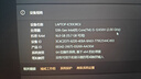 神舟（HASEE）【國家補貼20%】戰神Z8 12代酷睿i5 15.6英寸游戲本筆記本電腦(i5-12450H RTX4060 16G 512G) 曬單實(shí)拍圖