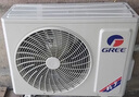 格力（GREE）1.5匹天儀 新1級(jí)能效變頻 壁掛式臥室省電空調(diào)掛機(jī)KFR-35GW/(35504)FNhAa-B1 家電國(guó)家補(bǔ)貼 曬單實(shí)拍圖