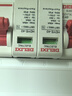 德力西電氣防雷器浪涌保護器家用避雷器防雷模塊單相 HDYE 40KA 2P 275V 曬單實(shí)拍圖