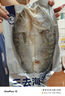 黃小漁寧德三去海鱸魚(yú) 4斤/4條 冷凍開(kāi)背鱸魚(yú) 生鮮 中秋魚(yú)類(lèi)源頭直發(fā) 曬單實(shí)拍圖