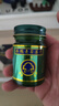 臥佛牌泰國青草藥膏原裝進(jìn)口金臥佛二代綠膏止癢蚊蟲(chóng)叮咬緩解酸痛 金臥佛青草膏50g 曬單實(shí)拍圖