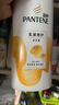 潘婷氨基酸洗發(fā)水乳液修護750G+護發(fā)素750G洗護套裝 曬單實(shí)拍圖