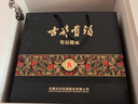 古井貢酒 年份原漿 古8 50度500ml*2瓶 濃香型白酒 禮盒裝 曬單實(shí)拍圖