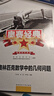 2025版奧賽經(jīng)典高中數學(xué) 奧林匹克競賽數學(xué)解題方法高一二三通用奧數教程奧林匹克小叢書(shū)高中卷1-18 奧賽經(jīng)典 高中數學(xué)【幾何問(wèn)題】 曬單實(shí)拍圖