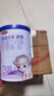 伊利金領(lǐng)冠悠滋小羊舒享羊奶粉【生羊乳】3段(1-3歲)700g 曬單實(shí)拍圖