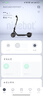 九號(hào)（Ninebot）電動(dòng)滑板車成年人便攜代步折疊E2Pro智能電動(dòng)車學(xué)生10英寸大輪胎防滑真續(xù)航 曬單實(shí)拍圖