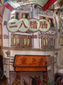 皇上皇特級二八臘腸廣式臘味煲仔飯甜腸廣州特產(chǎn)廣東香腸非煙熏200g 曬單實(shí)拍圖