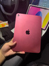 Apple/蘋(píng)果 iPad11英寸 A16芯片2025年款 平板電腦 (128GB WLAN版/學(xué)習辦公娛樂(lè ))粉色 曬單實(shí)拍圖