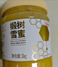 京東京造紫椴樹(shù)雪蜜500g 長(cháng)白山椴樹(shù)蜜高端營(yíng)養品禮盒送長(cháng)輩補品禮物 曬單實(shí)拍圖