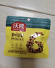 沃隆每日堅果750g/30袋小包裝核桃仁腰果混合干果兒童零食大禮包 曬單實(shí)拍圖