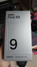 OPPO Find X9 12GB+256GB 霧黑 4K超清實(shí)況照片 7025mAh 天璣9500 5G旗艦手機【孫穎莎同款】 曬單實(shí)拍圖