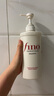 FINO芬濃【丁禹兮同款】透潤美容液護發(fā)素550ml 潤發(fā)乳燙染護理順滑 曬單實(shí)拍圖