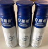 伊利安慕希高端原味常溫酸牛奶230g*10瓶  禮盒裝 7月產(chǎn) 曬單實(shí)拍圖