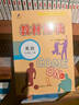 2025秋新版星火英語(yǔ)巔峰訓練聽(tīng)力周計劃七八九年級上下 初中789年級重慶中考星火英語(yǔ)Spark巔峰訓練梯度原創(chuàng  )試題名校真題考試 重慶專(zhuān)版 中考（含九年級） 巔峰訓練-聽(tīng)力周計劃 曬單實(shí)拍圖