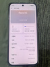 OPPO Reno14 12GB+256GB 人魚姬 高清長焦實(shí)況 全新小直屏Live圖 AI拍照5G智能手機(jī) 學(xué)生游戲 國家補(bǔ)貼 曬單實(shí)拍圖