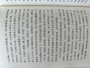 余華作品 兄弟（余華巔峰之作！有的人活著(zhù)，生死疲勞；有的人活著(zhù)，任性逍遙。一部真正偉大又好看的小說(shuō)） 曬單實(shí)拍圖