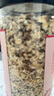 穗格氏5紅元氣即食燕麥片1000g 添加甜菜根粉枸杞即食營(yíng)養早餐谷物代餐 曬單實(shí)拍圖