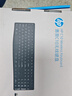 惠普（HP）無(wú)線(xiàn)鍵盤(pán) 辦公鍵盤(pán)104鍵耐磨防潑濺水 人體工學(xué)水滴鍵帽手感舒適高效辦公游戲鍵盤(pán)C10黑色 曬單實(shí)拍圖