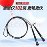 李寧（LI-NING）競速跳繩成人兒童中小學(xué)生比賽中考考試專(zhuān)用減肥鋼絲繩子專(zhuān)業(yè)跳神 曬單實(shí)拍圖